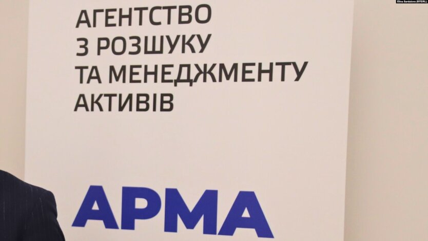 З України за кордон вивели понад $100 мільярдів за 30 років - АРМА