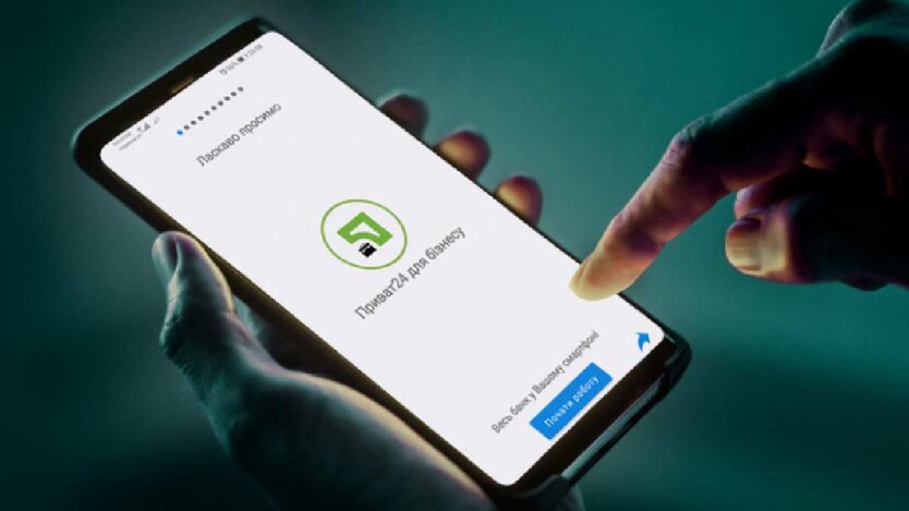 ПриватБанк інвестиції онлайн-платформа 1000 гривень