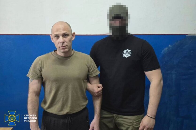 Преступник в плену: раскрытие СБУ