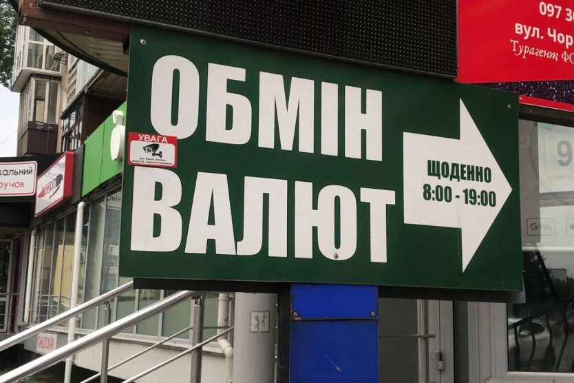График падения курса евро и доллара