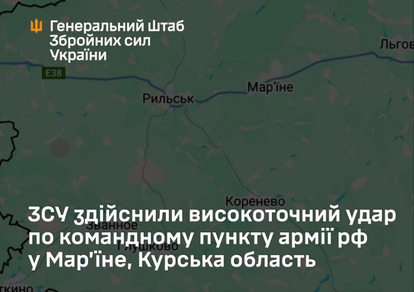 Атака на командний пункт окупантів у Курській області