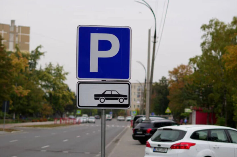 Парковка на тротуаре запрещена