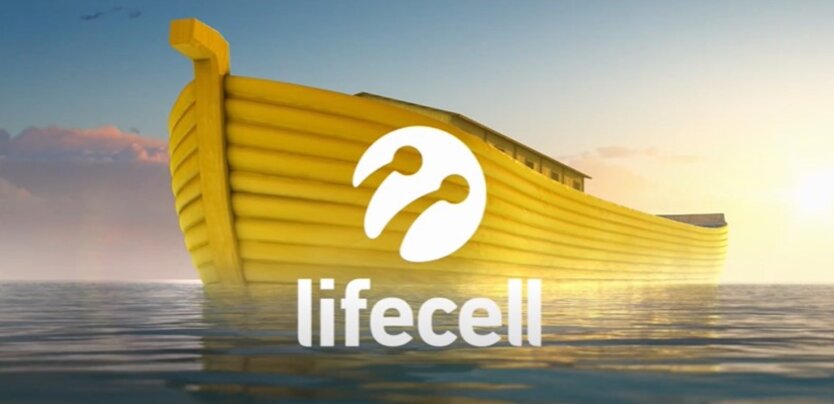 lifecell ввів новий спосіб відстежити витрати на мобільний зв'язок