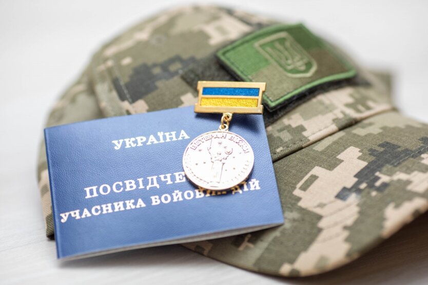 Льготы для участников боевых действий