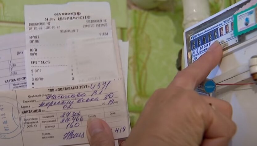 Попенко пояснює підвищення тарифів на комунальні послуги