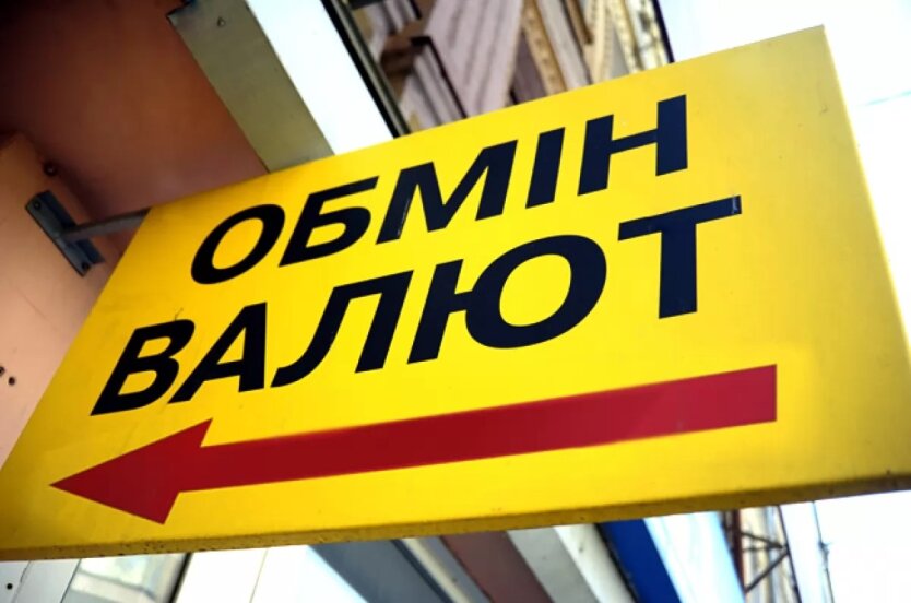 Курс евро скоро достигнет 48 гривен