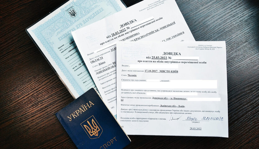 Изображение ВПО на бумаге и в жизни