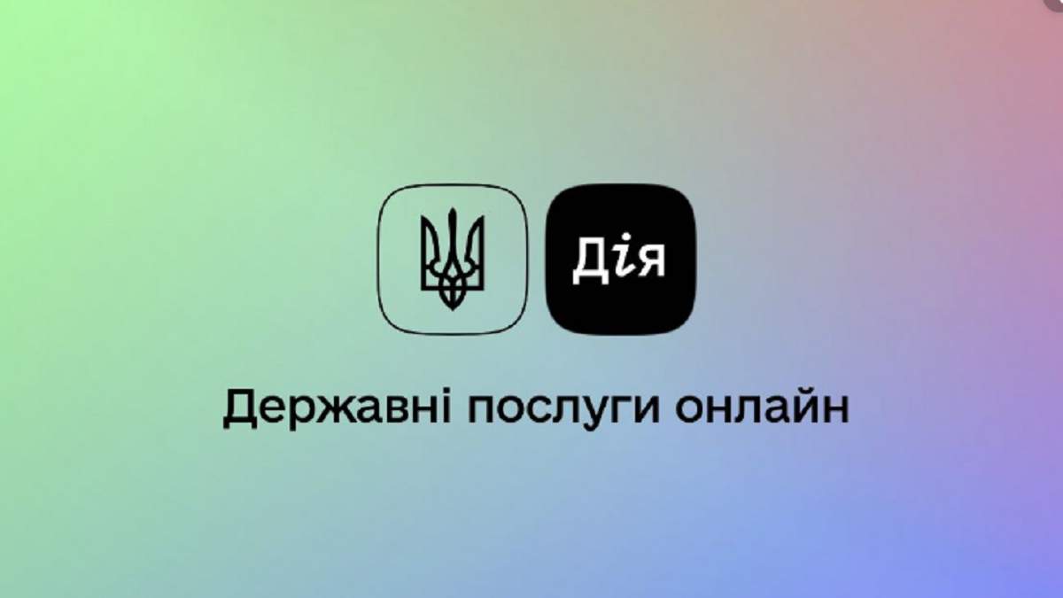 Українські громадяни декларують свої втрати