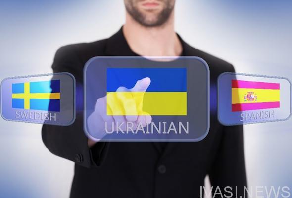 Лого української мовної версії сайту